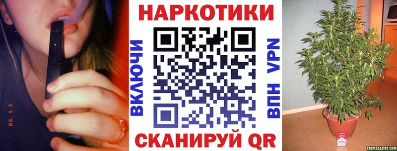 Магазины продажи наркотиков Бокситогорск Каннабис  БУТИРАТ  Мефедрон  КОКАИН 