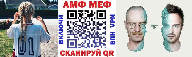 АМФ VHQ  где купить   Бокситогорск 