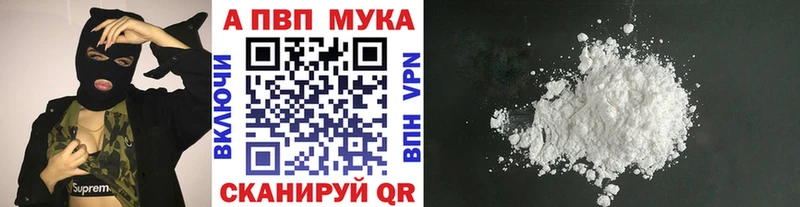 A-PVP Crystall  гидра сайт  Бокситогорск 