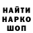 КЕТАМИН VHQ Yulia Suina