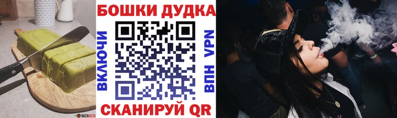 Еда ТГК марихуана  Бокситогорск 
