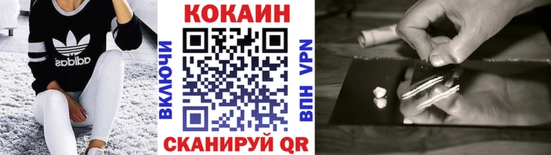 хочу наркоту  Бокситогорск  КОКАИН 97% 