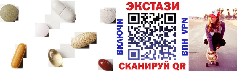 МЕГА ссылки  Бокситогорск  ЭКСТАЗИ круглые 