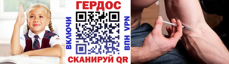 Героин VHQ  как найти наркотики  KRAKEN вход  Бокситогорск 
