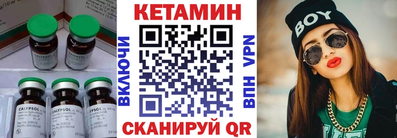 Кетамин ketamine  площадка телеграм  Бокситогорск 