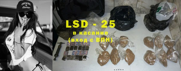 бутират Армянск