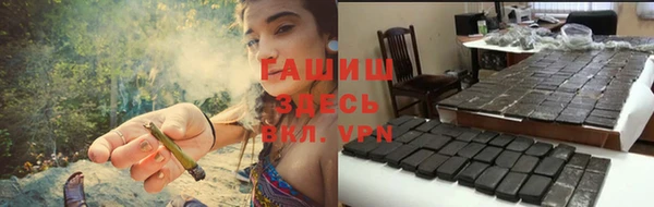 бутират Армянск