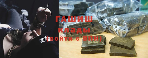 бутират Армянск