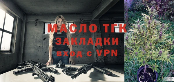 бутират Армянск
