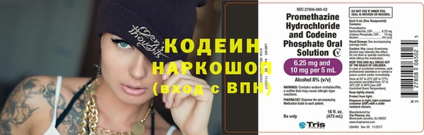 бутират Армянск