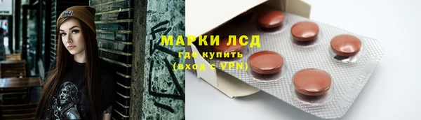 бутират Армянск