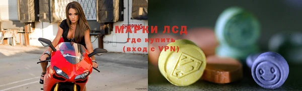 бутират Армянск