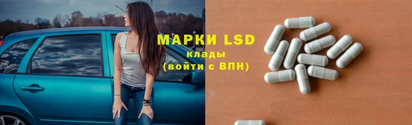 бутират Армянск