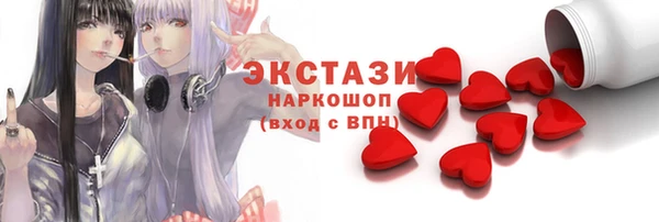 винт Арсеньев