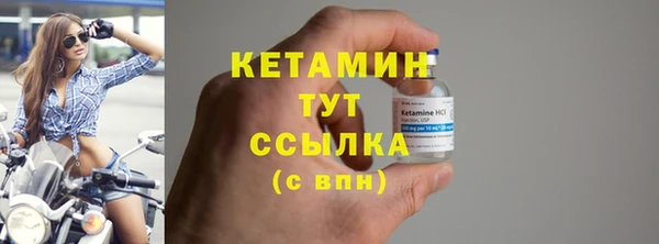 бутират Армянск