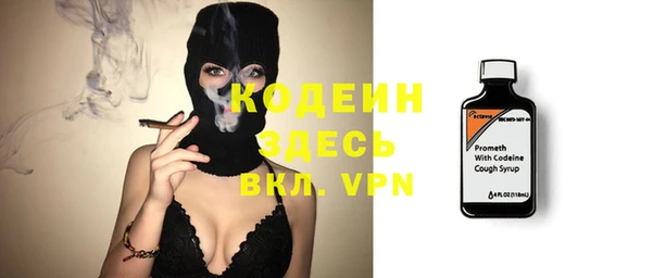 бутират Армянск