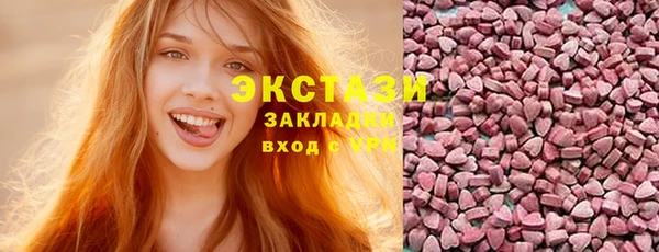 бутират Армянск