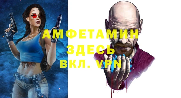 бутират Армянск