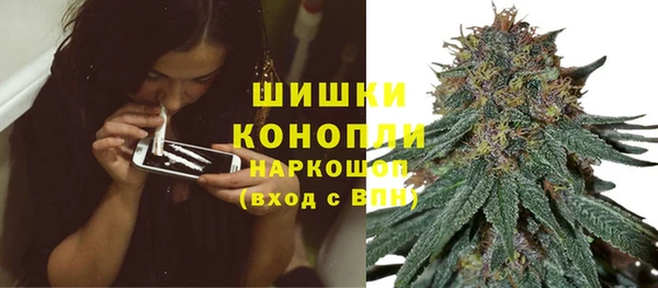 бутират Армянск