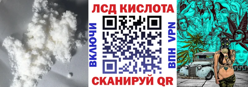 LSD-25 экстази ecstasy  Бокситогорск 