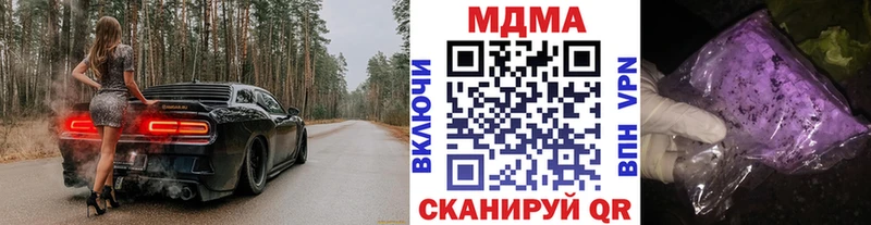 blacksprut вход  Бокситогорск  МДМА crystal 