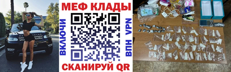 МЕФ 4 MMC  Бокситогорск 