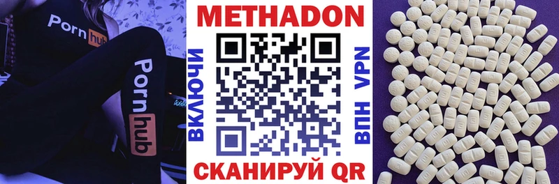 МЕТАДОН мёд  купить закладку  Бокситогорск 