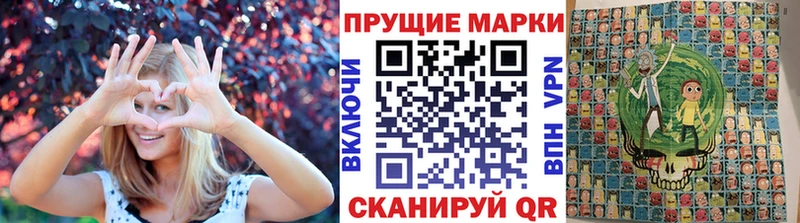 Марки NBOMe 1500мкг  Бокситогорск 