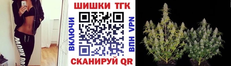 Шишки марихуана White Widow Бокситогорск